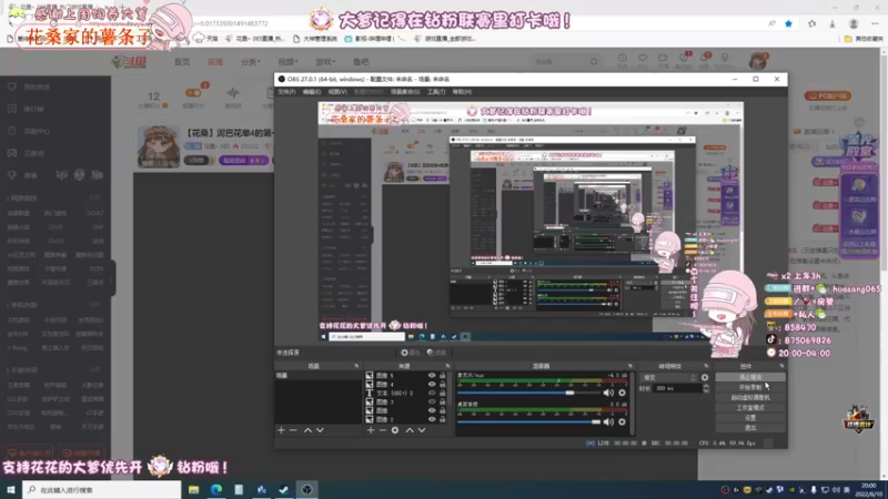 【2022-06-10 20点场】花桑丶065：【花桑】泥巴花单4的第一天