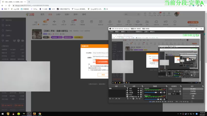 【2022-06-07 16点场】沉默scc：【沉默】开车！完美5E都可以