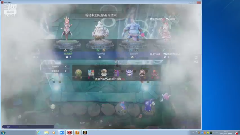 【2022-06-10 17点场】黄东东0923：可帮渡劫！！！