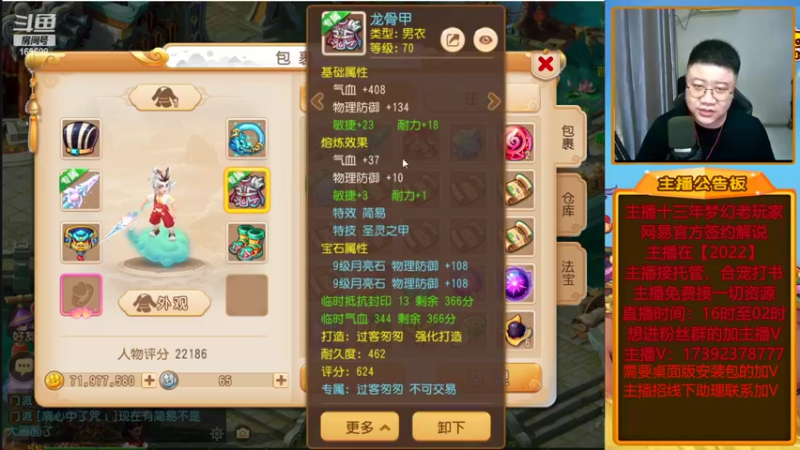 【2022-06-07 23点场】Emm花火：【纸短情长】帮财源广进的大哥们开一波箱子