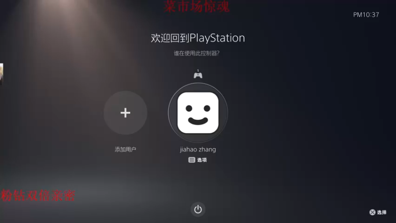 【2022-06-10 22点场】章随便先生：菜市场惊魂二周目