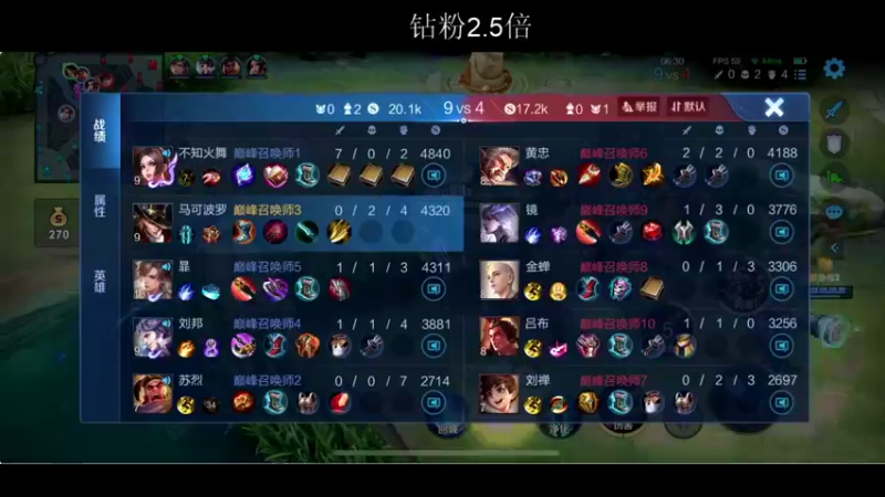 【2022-06-10 22点场】BLUE呀丶：9点和睡衣打巅峰赛高分段~