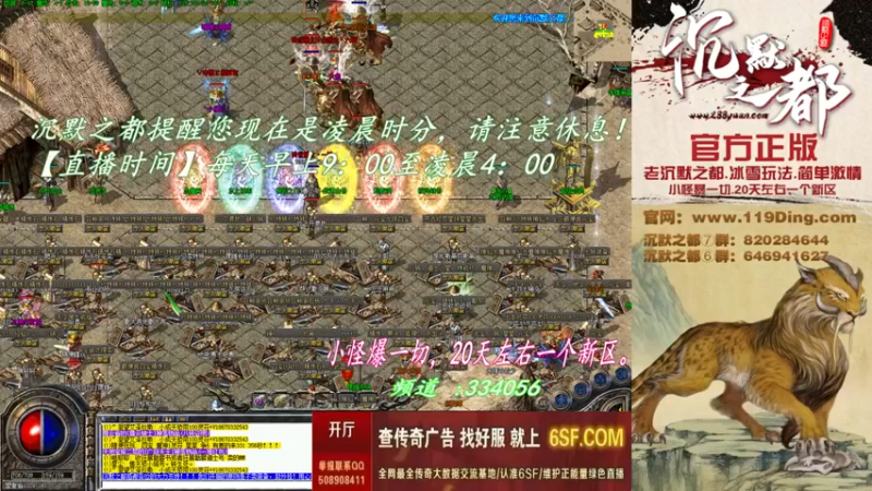 【2022-06-11 07点场】沉默的牧神：沉默之都，小怪爆一切！