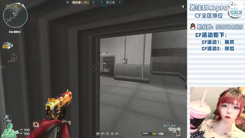 【2022-06-11 13点场】甜心pro：全区排位/永远只爱你一个小朋友