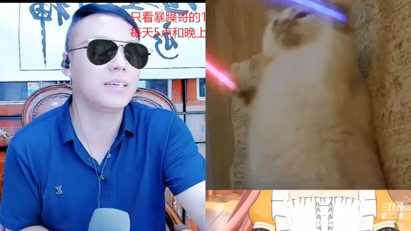 【2022-06-11 01点场】睡懵的渣皇：斗鱼欧气值爆满直播间