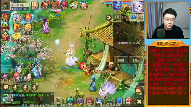【2022-06-06 20点场】Emm花火：【纸短情长】帮财源广进的大哥们开一波箱子