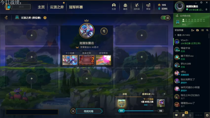 【2022-06-11 10点场】Double可乐：S7新版本强势教学！