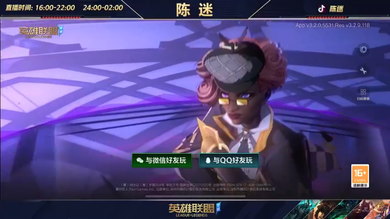 【2022-06-11 16点场】陈迷丶德莱文：【国一德莱文】宗师屠杀局