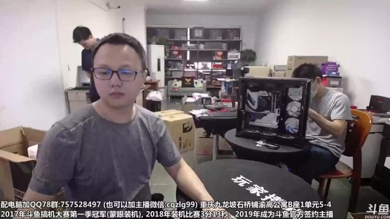 【2022-06-11 10点场】重庆刚哥金牌装机店：重庆刚哥 配电脑 618活动开始啦