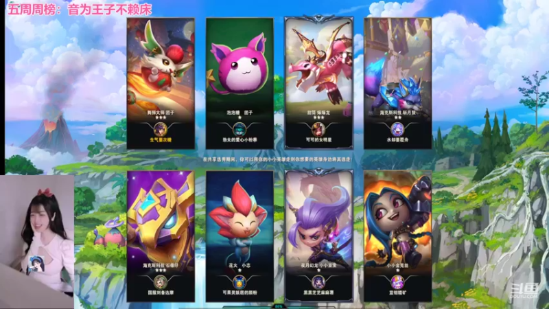 【2022-06-10 16点场】最初的可可：黑色组排呀