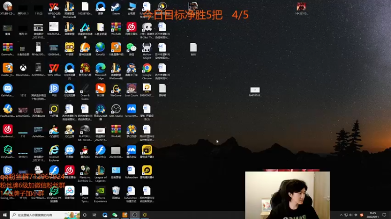 【2022-06-11 16点场】苏科大：今晚九点半 对话张老师