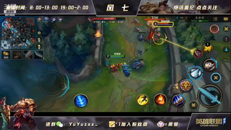 【2022-06-09 21点场】风七丶丶：风七：今天看会儿比赛