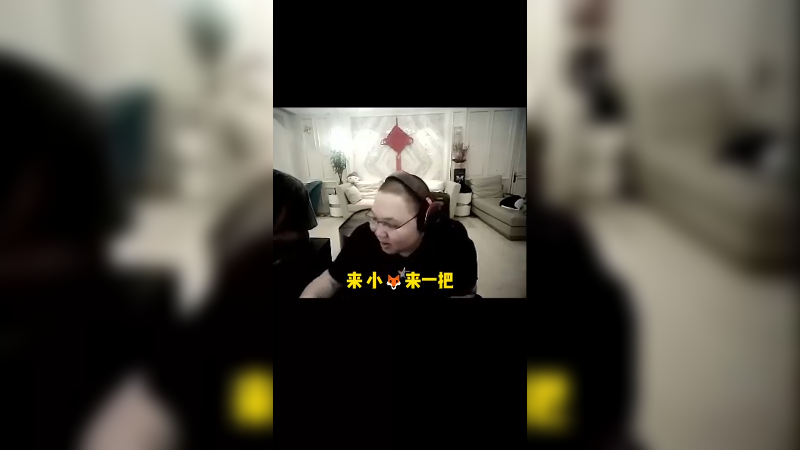 搁这疯狂给我施压