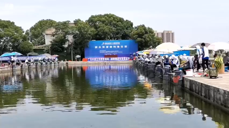 【2022-06-11 11点场】中华户外钓鱼：龙王恨比赛第一天