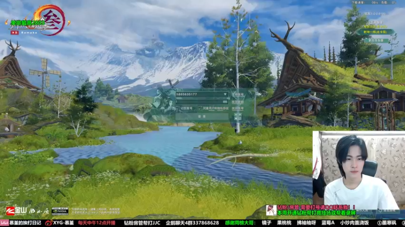 【2022-06-11 15点场】慕堇丶：周末快乐，带头来见