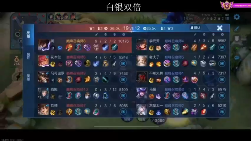 【2022-06-10 23点场】DYG萧玦：把张飞ban了