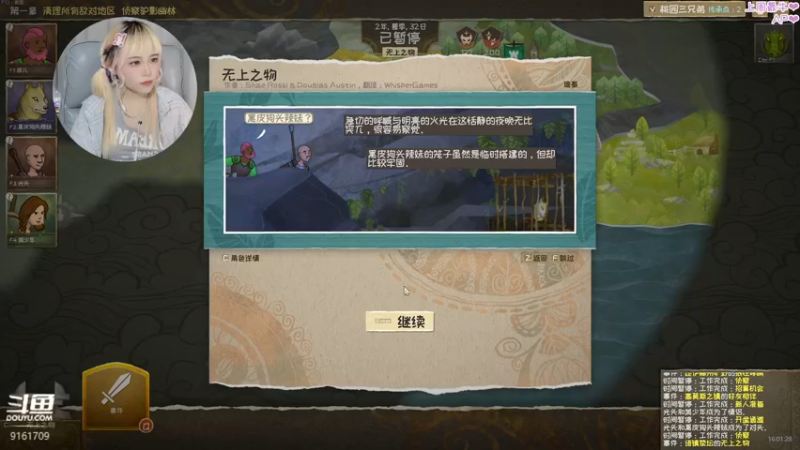 【2022-06-11 16点场】DDD不睡觉：D：就快睡好觉了