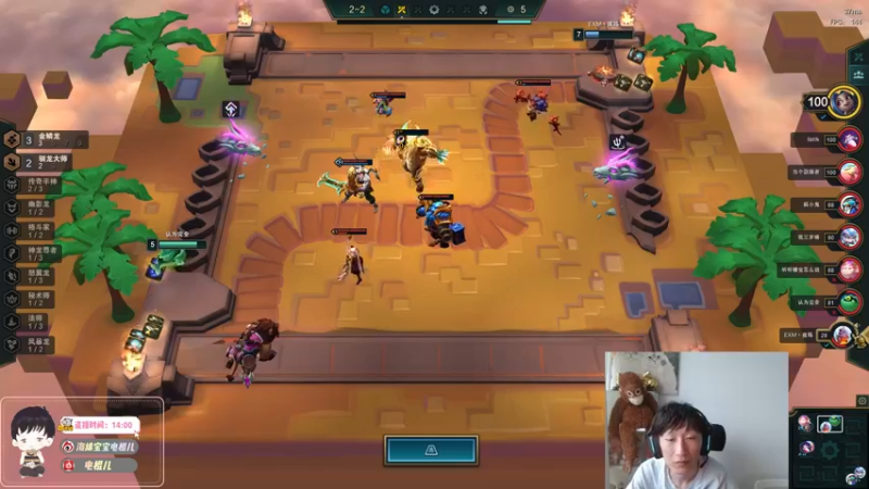 【2022-06-11 18点场】电棍：电棍：云顶之弈船新版本!!