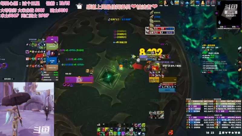 【2022-06-10 18点场】巫笑笑：今天是休闲玩家