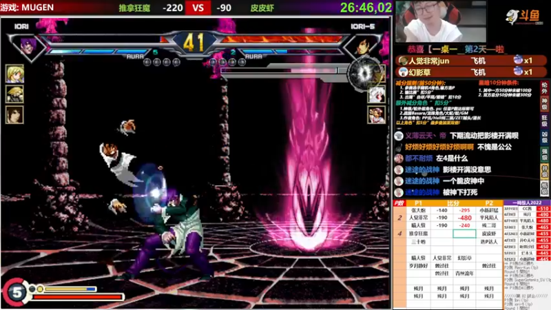 【2022-06-10 22点场】那日的风：【MUGEN】想要一个对手