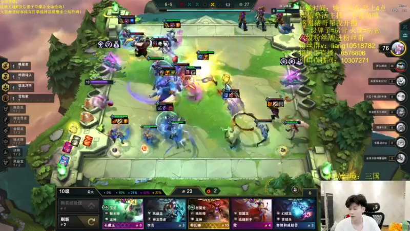 【2022-06-10 22点场】是小柒鸭XQ：只会赌六护卫终极砍王永恩！