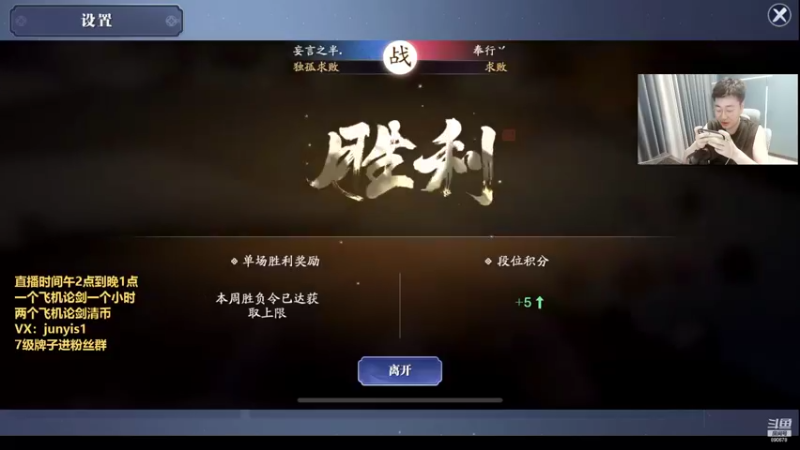 【2022-06-08 17点场】俊逸云：唐门 全职业论剑