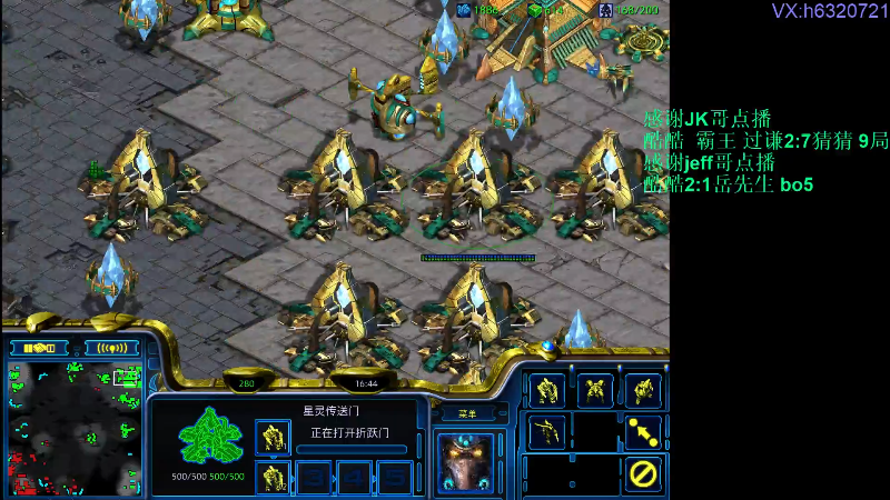 【星际争霸】酷酷boy1的精彩时刻 20220611 00点场