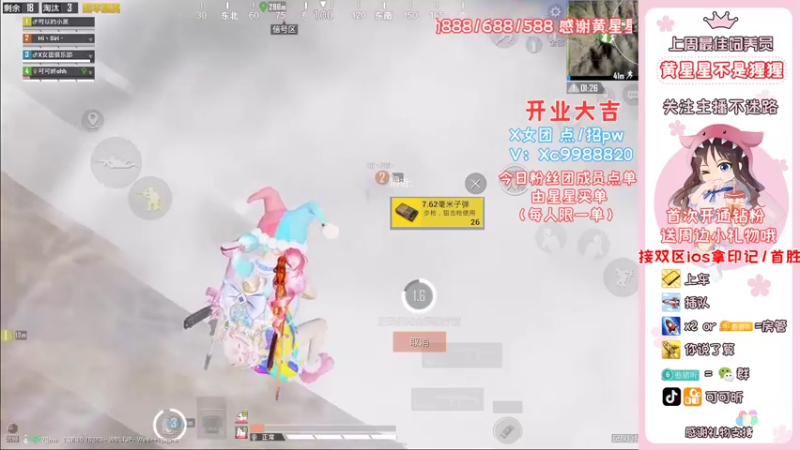 【2022-06-10 20点场】可可昕ohh：【甜嗓少女音】欢乐带粉~