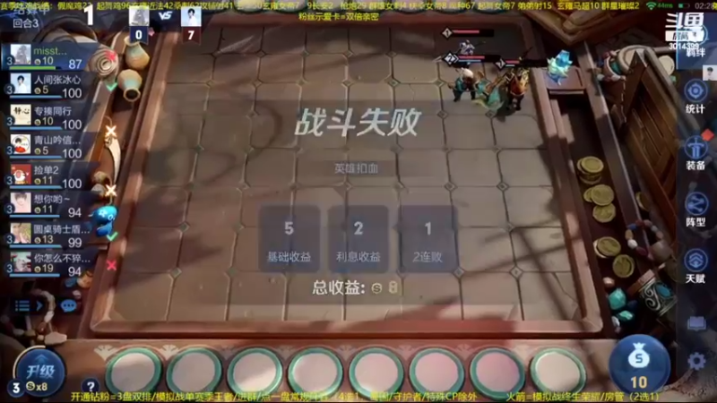【2022-06-11 07点场】甄知棒：吕布婉儿1V10，声法枪炮玄马