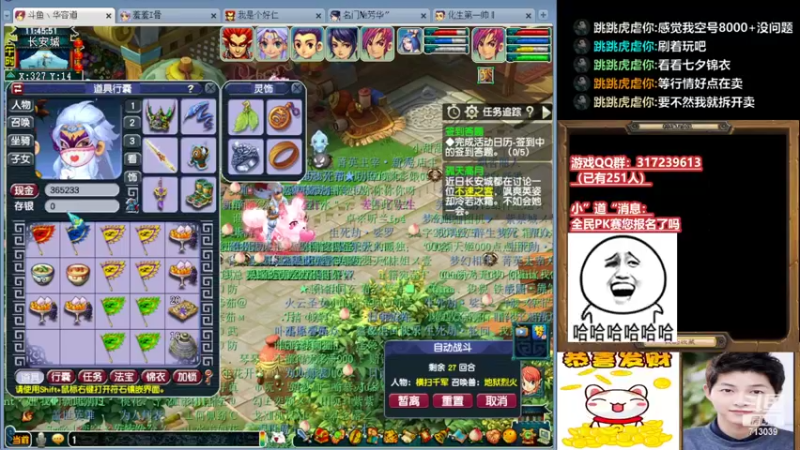 【2022-06-04 11点场】华容道：129夜叉主播