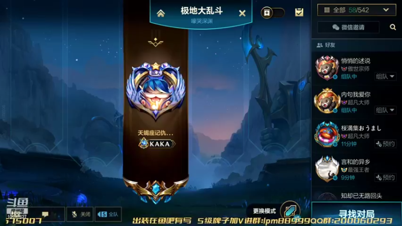 【2022-06-10 16点场】若念king：比赛重在参与 第一惩戒