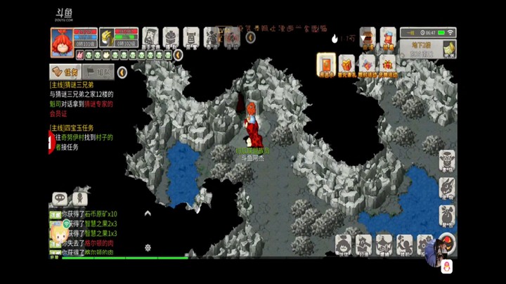 石器
