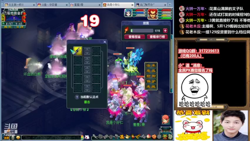【2022-06-03 14点场】华容道：129夜叉主播