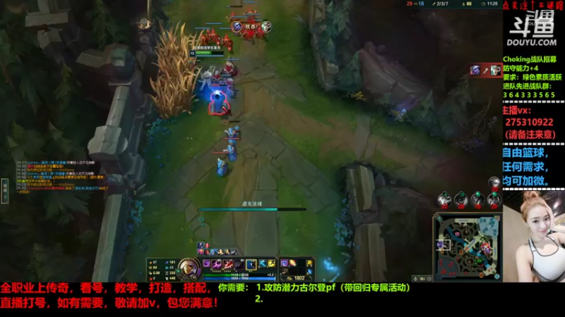【2022-06-11 01点场】楚楚YJ：楚楚YJ的直播间