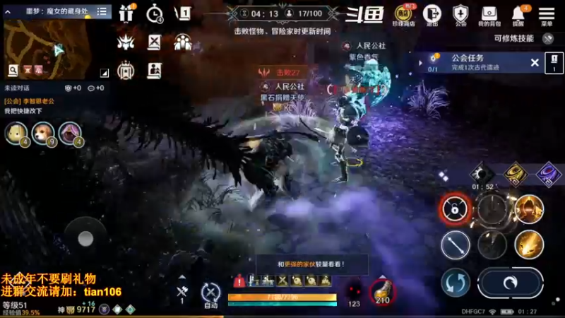 【2022-06-11 01点场】賤丶大骚賤：日常肝战力