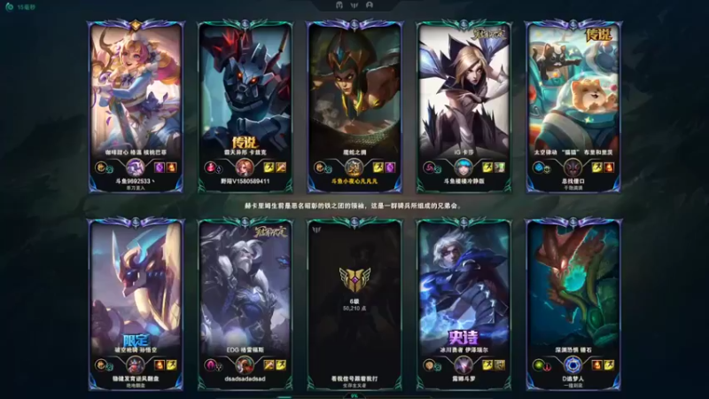 【2022-06-09 10点场】小夜心丶：今天上大师 懂？