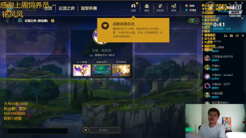 【2022-06-10 22点场】一路哥哥丶：一路：S7上分速来！