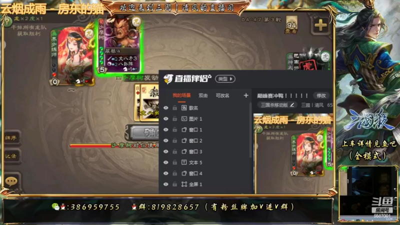 【2022-06-10 12点场】三國丨清风：巅峰赛冲鸭！！！！！