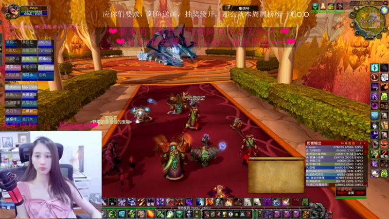 【2022-06-10 20点场】阿鱼鱼鱼鱼呀：宵夜点好了吗朋友们？~❤