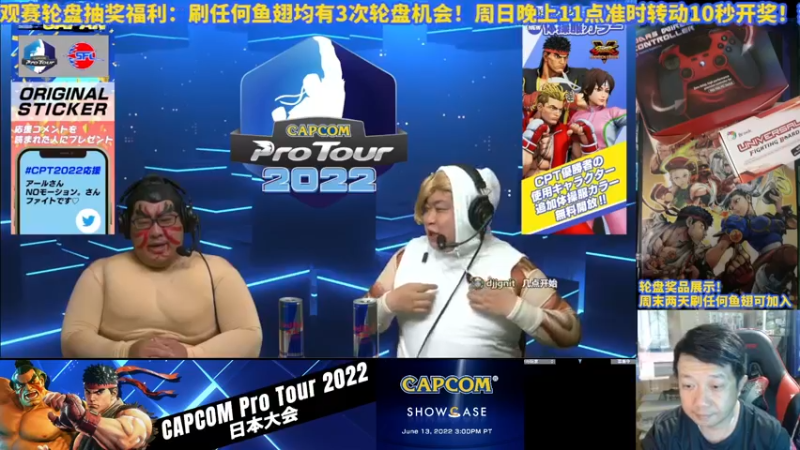 【2022-06-11 10点场】边哥BeenGor：直播：街霸5日本各路高手出场！日本CPT