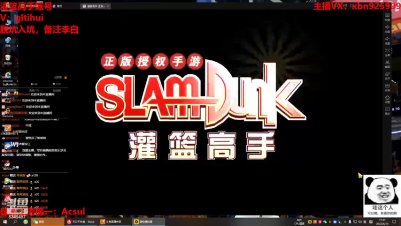 【2022-06-10 17点场】Lv丶李白：队友永远是你最坚实的后盾