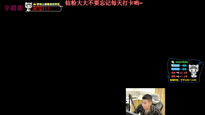 【2022-06-10 20点场】小宇oyo：轻语集团 千场kd6.0莽夫小宇