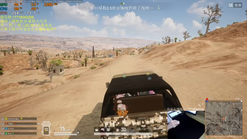 【2022-06-11 00点场】晚辞77：今日钻粉2.5倍亲密度四倍上线哟～