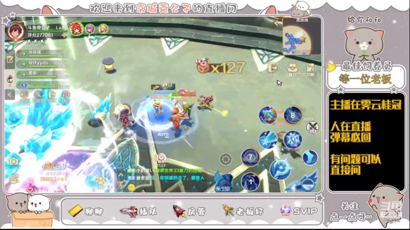 【2022-06-10 12点场】京城丶菀公子：龙之国物语良心匠心之作