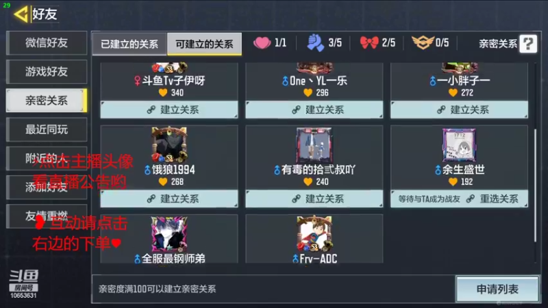 【2022-06-10 12点场】冷宝LeB：你的心里只有我