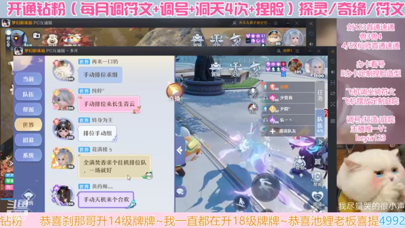 【2022-06-10 20点场】长岛冰茶n：周年区~怎么说。。