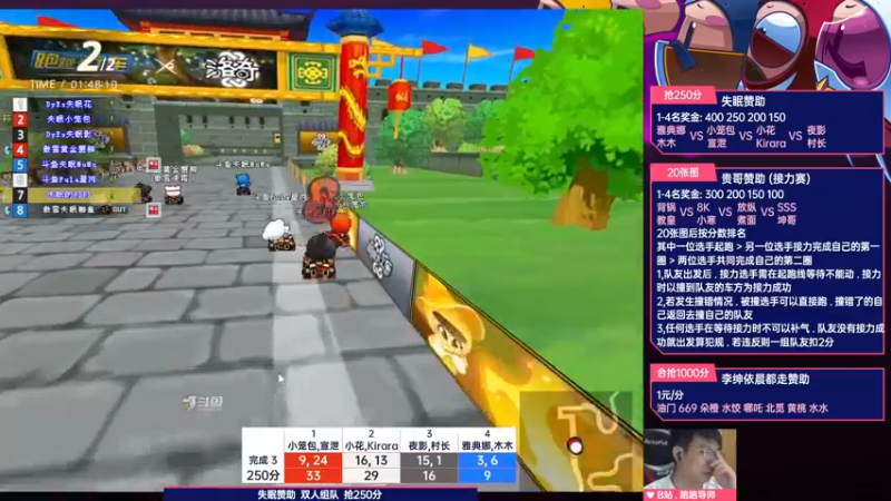 【2022-06-11 20点场】TRY赛事联盟导师：【导师】好司机3v3团体赛决赛