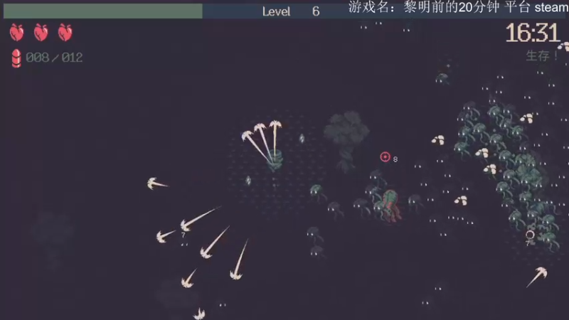【2022-06-10 23点场】安神豆腐渣：黎明前的20分钟，像素肉鸽。