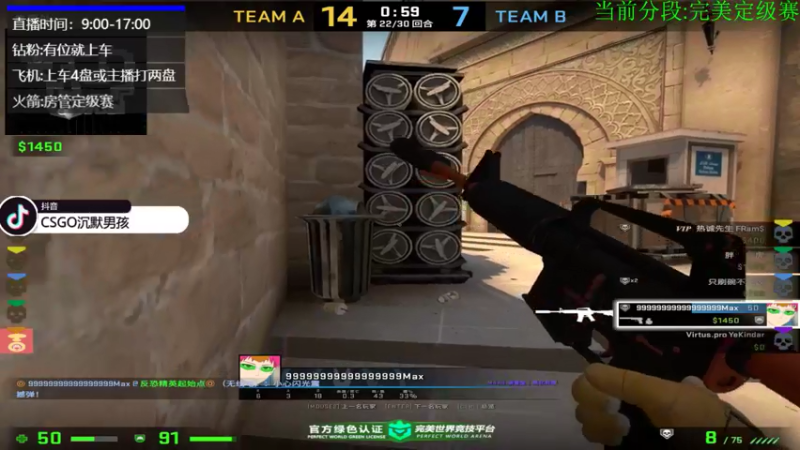 【2022-06-10 12点场】沉默scc：【沉默】完美定级赛