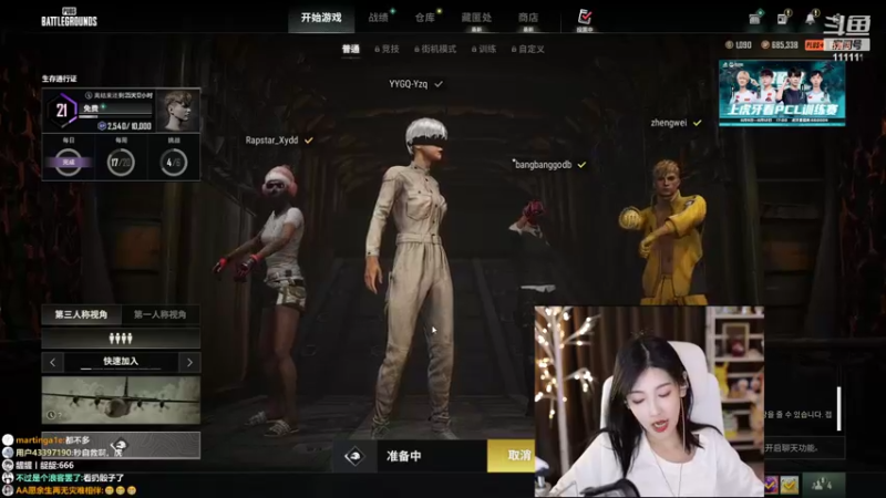 【2022-06-10 21点场】叶知秋Vanessa：秋：黄金双倍 越努力越幸运